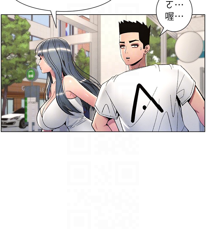 第28话-幼稚老哥的要饭术 - 第65.jpg页