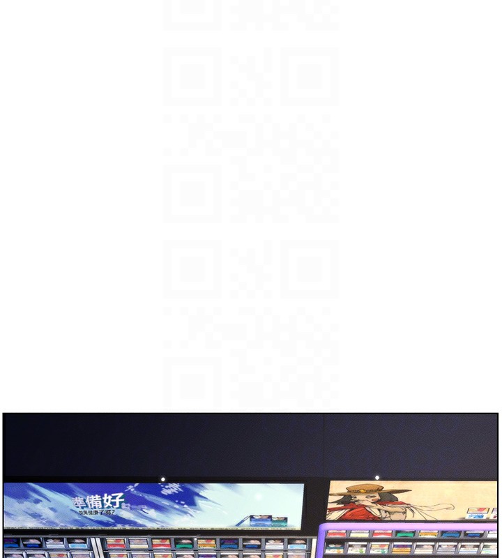 第28话-幼稚老哥的要饭术 - 第67.jpg页