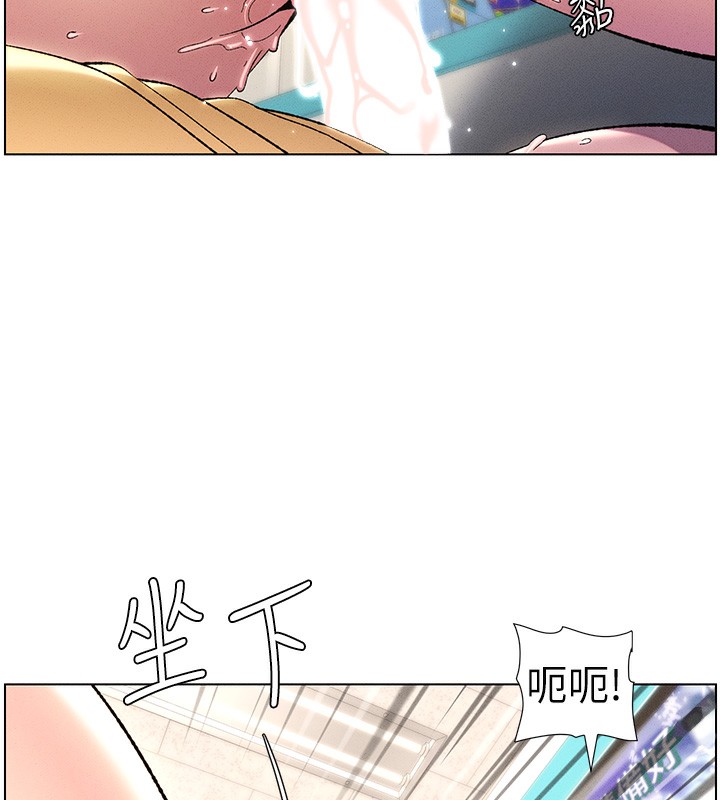第28话-幼稚老哥的要饭术 - 第73.jpg页