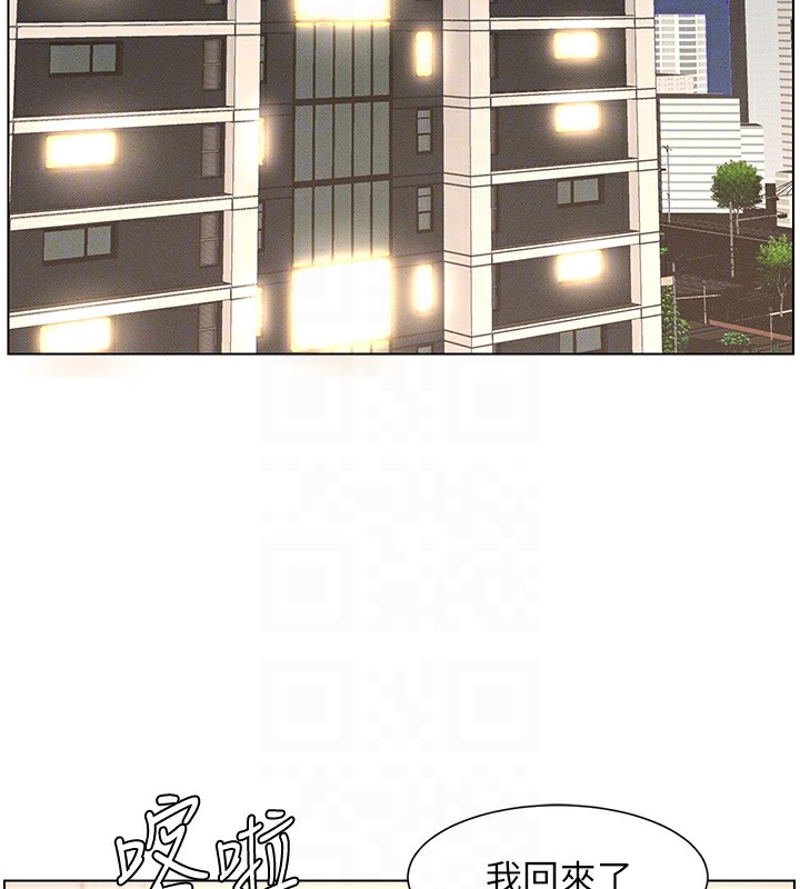 第28话-幼稚老哥的要饭术 - 第80.jpg页