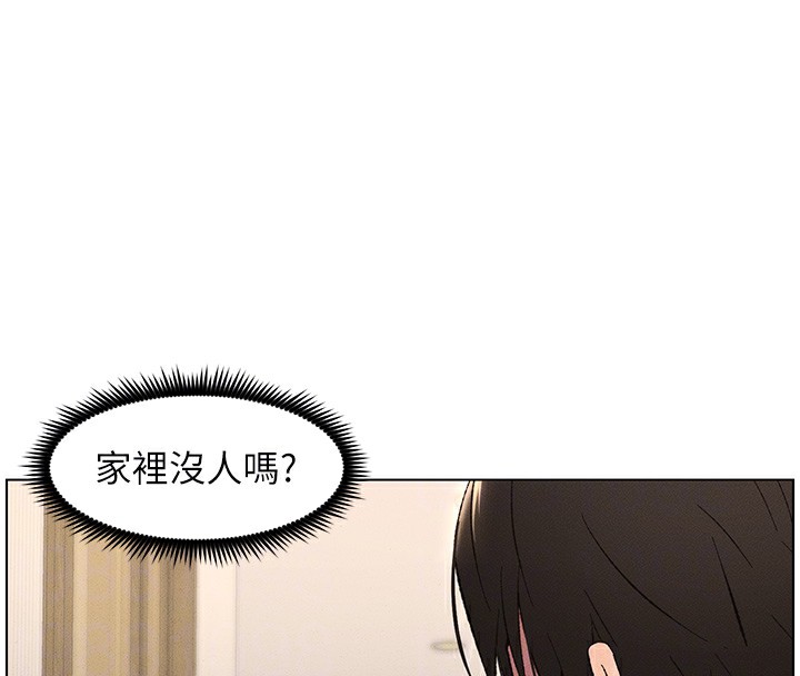 第28话-幼稚老哥的要饭术 - 第82.jpg页