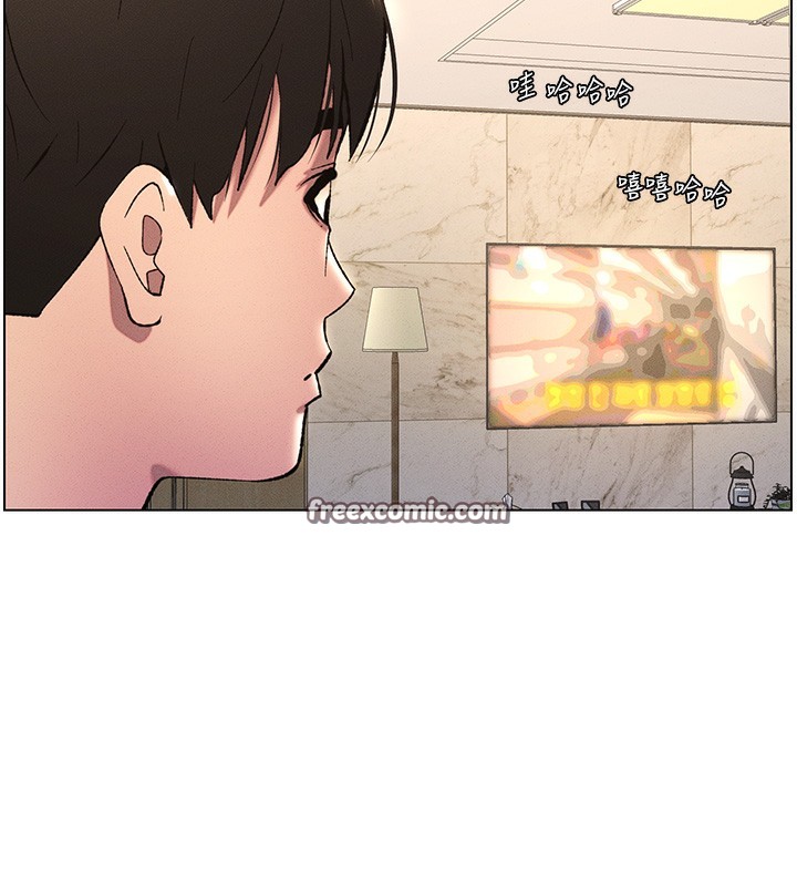 第28话-幼稚老哥的要饭术 - 第84.jpg页