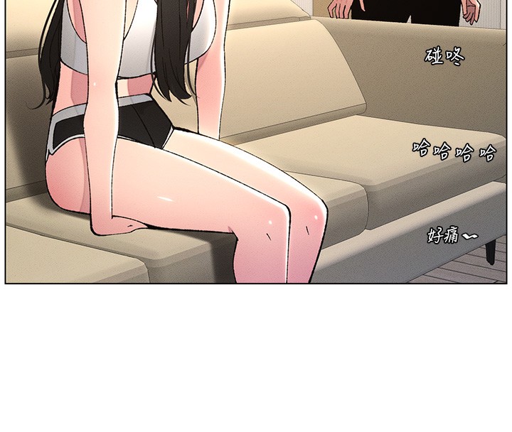 第28话-幼稚老哥的要饭术 - 第86.jpg页