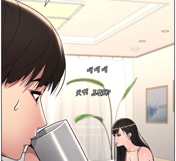 第28话-幼稚老哥的要饭术 - 第90.jpg页