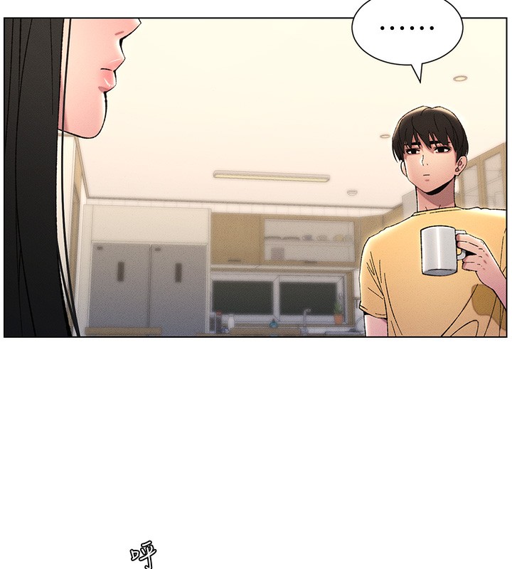 第28话-幼稚老哥的要饭术 - 第92.jpg页