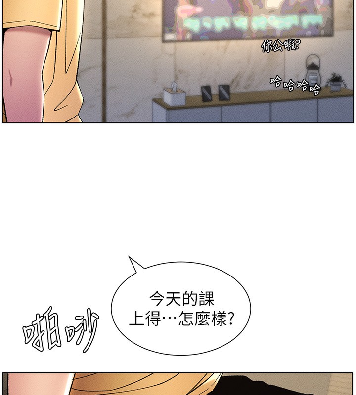 第28话-幼稚老哥的要饭术 - 第100.jpg页