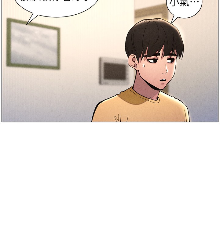 第28话-幼稚老哥的要饭术 - 第109.jpg页