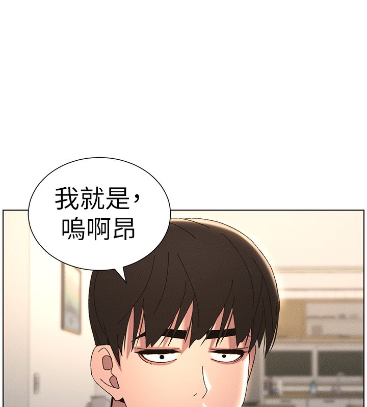 第28话-幼稚老哥的要饭术 - 第115.jpg页
