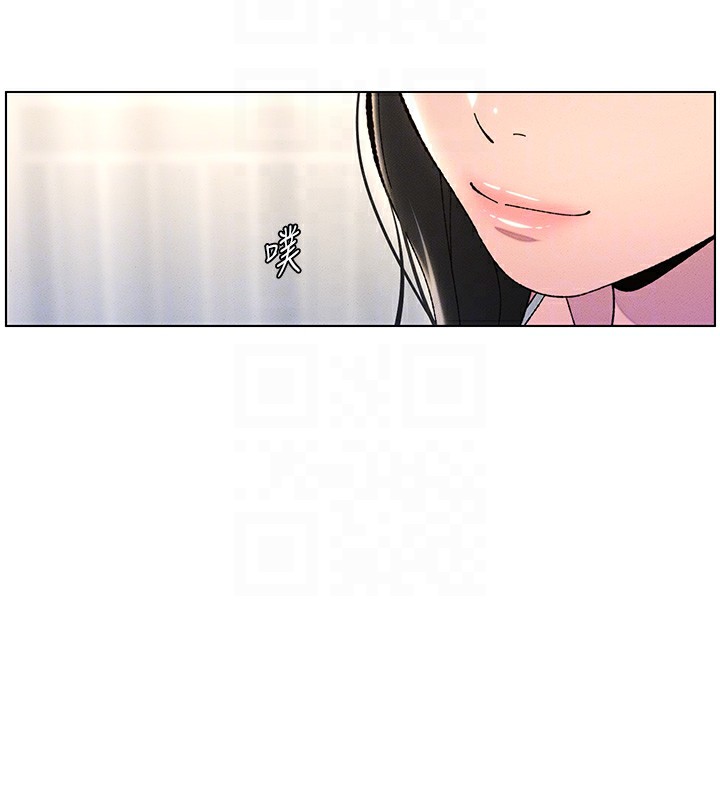 第28话-幼稚老哥的要饭术 - 第121.jpg页