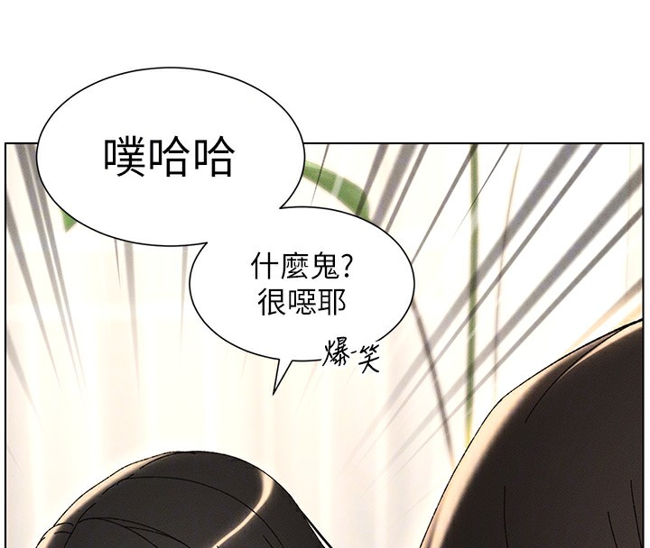 第28话-幼稚老哥的要饭术 - 第122.jpg页