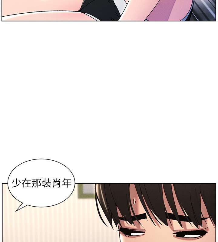 第28话-幼稚老哥的要饭术 - 第124.jpg页