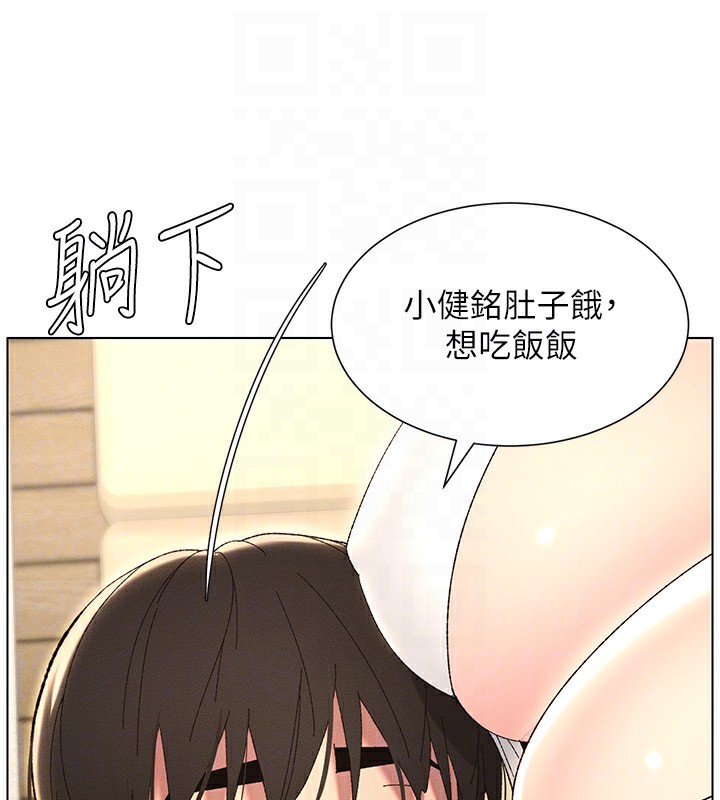 第28话-幼稚老哥的要饭术 - 第127.jpg页