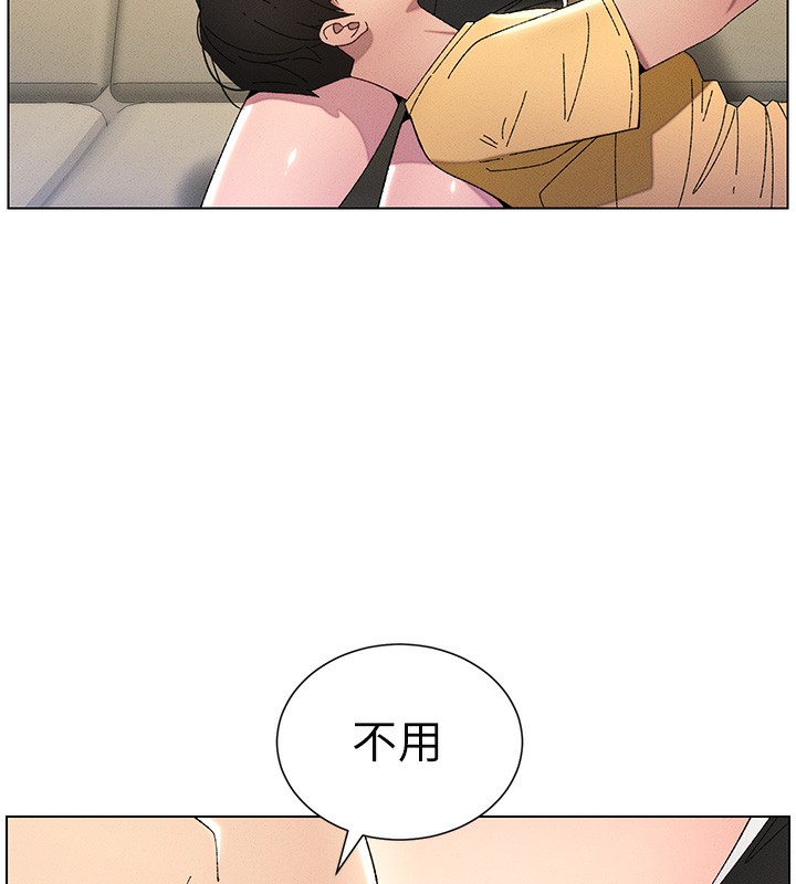 第28话-幼稚老哥的要饭术 - 第137.jpg页