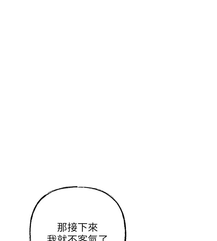 第23话-和姐夫洗鸳鸯浴 - 第1.jpg页