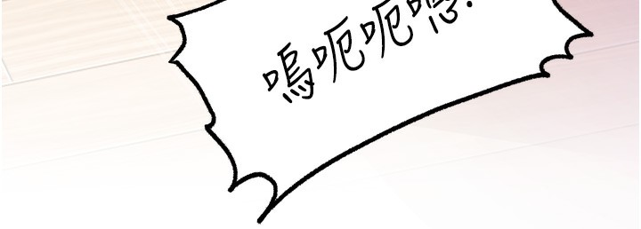 第23话-和姐夫洗鸳鸯浴 - 第11.jpg页