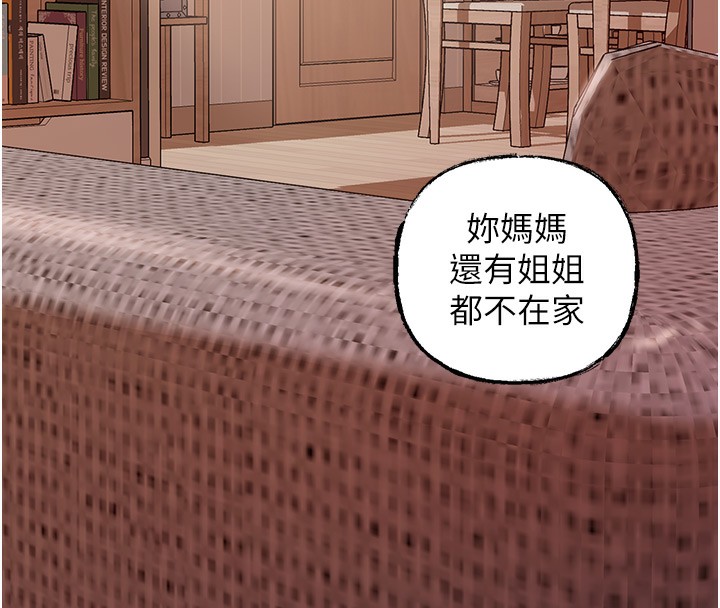 第23话-和姐夫洗鸳鸯浴 - 第15.jpg页