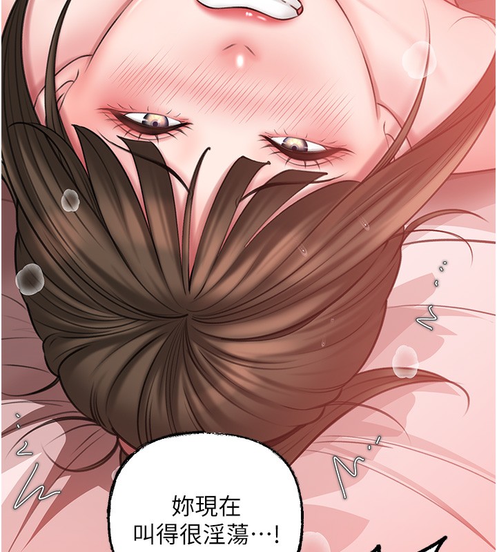第23话-和姐夫洗鸳鸯浴 - 第24.jpg页