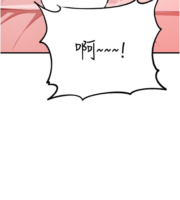 第23话-和姐夫洗鸳鸯浴 - 第25.jpg页