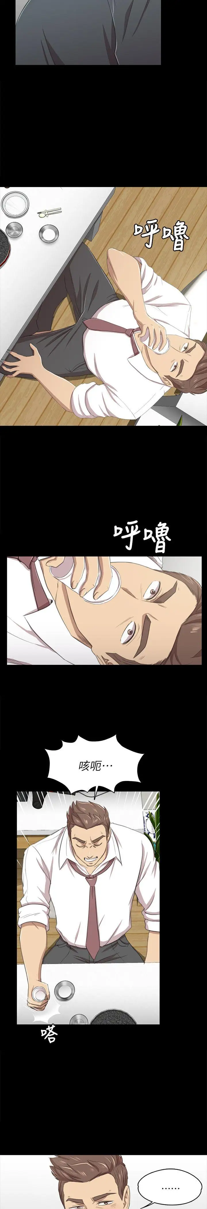 第16话 - 第24.jpg页