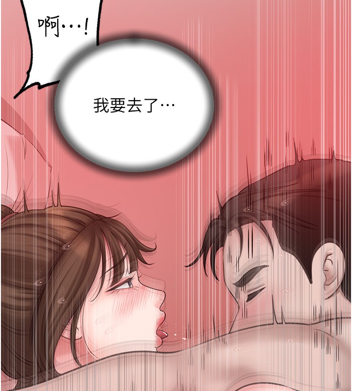第23话-和姐夫洗鸳鸯浴 - 第40.jpg页