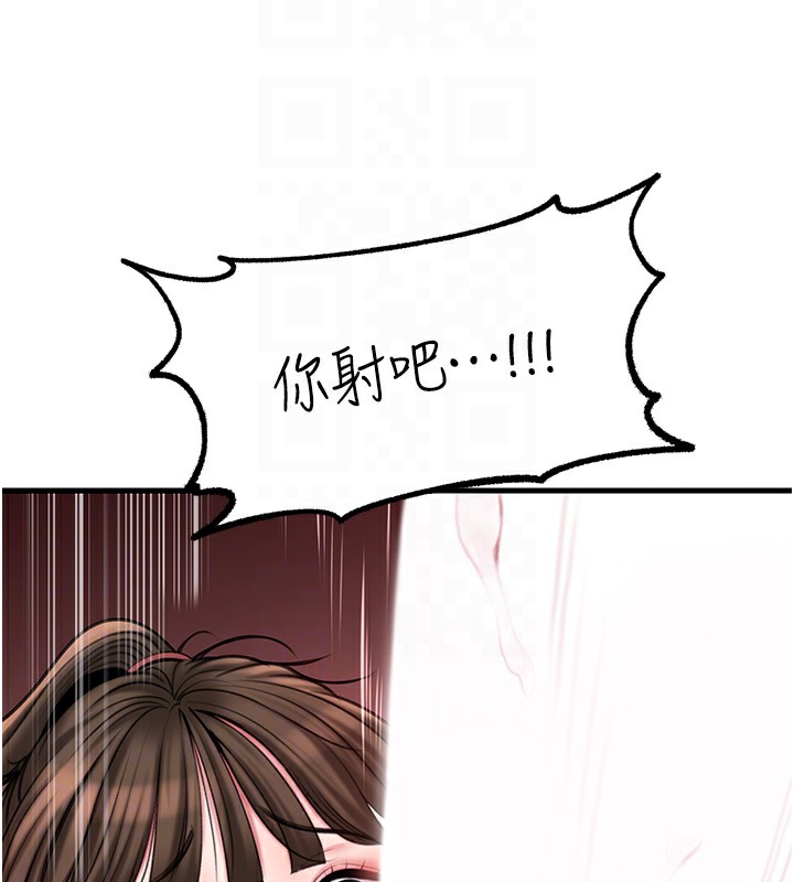 第23话-和姐夫洗鸳鸯浴 - 第46.jpg页