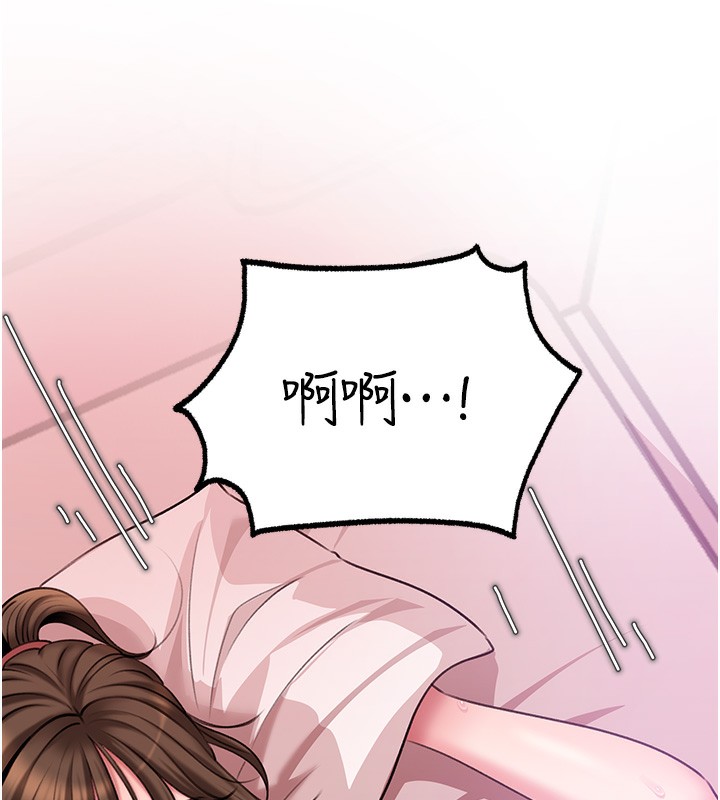 第23话-和姐夫洗鸳鸯浴 - 第52.jpg页