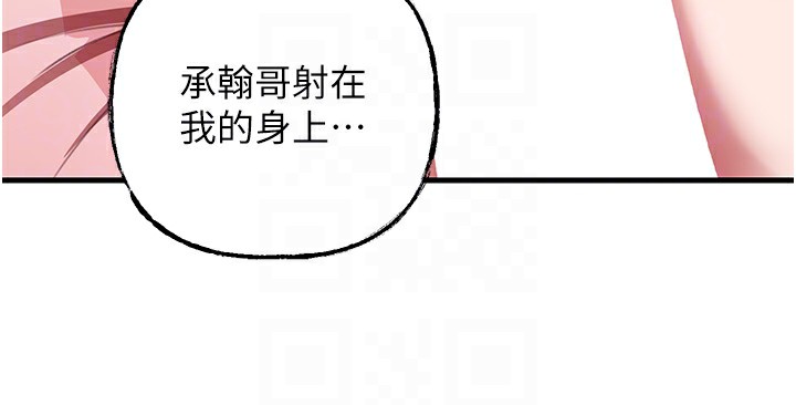 第23话-和姐夫洗鸳鸯浴 - 第60.jpg页