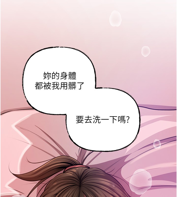 第23话-和姐夫洗鸳鸯浴 - 第67.jpg页