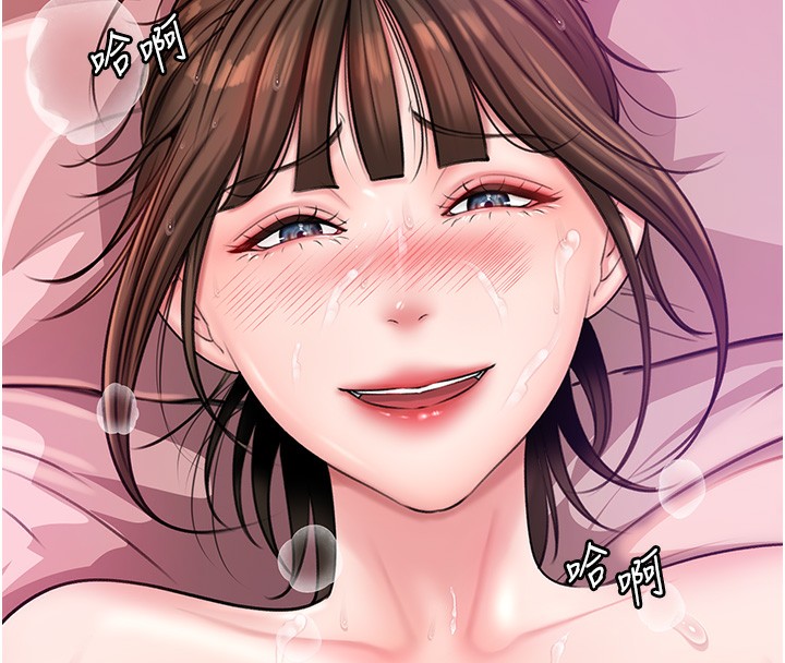 第23话-和姐夫洗鸳鸯浴 - 第68.jpg页