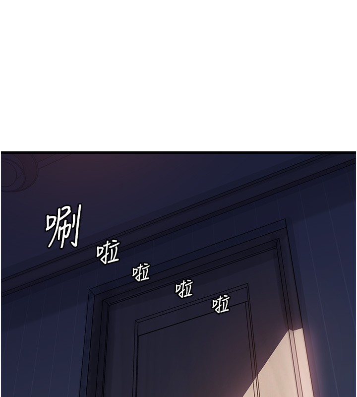 第23话-和姐夫洗鸳鸯浴 - 第76.jpg页