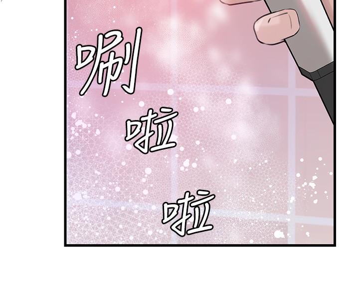 第23话-和姐夫洗鸳鸯浴 - 第79.jpg页