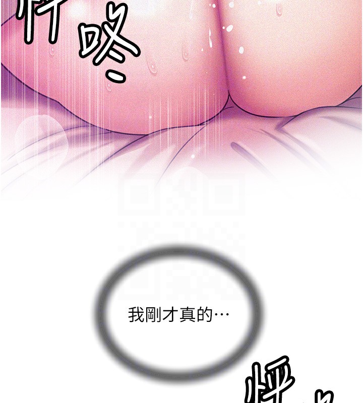 第23话-和姐夫洗鸳鸯浴 - 第93.jpg页