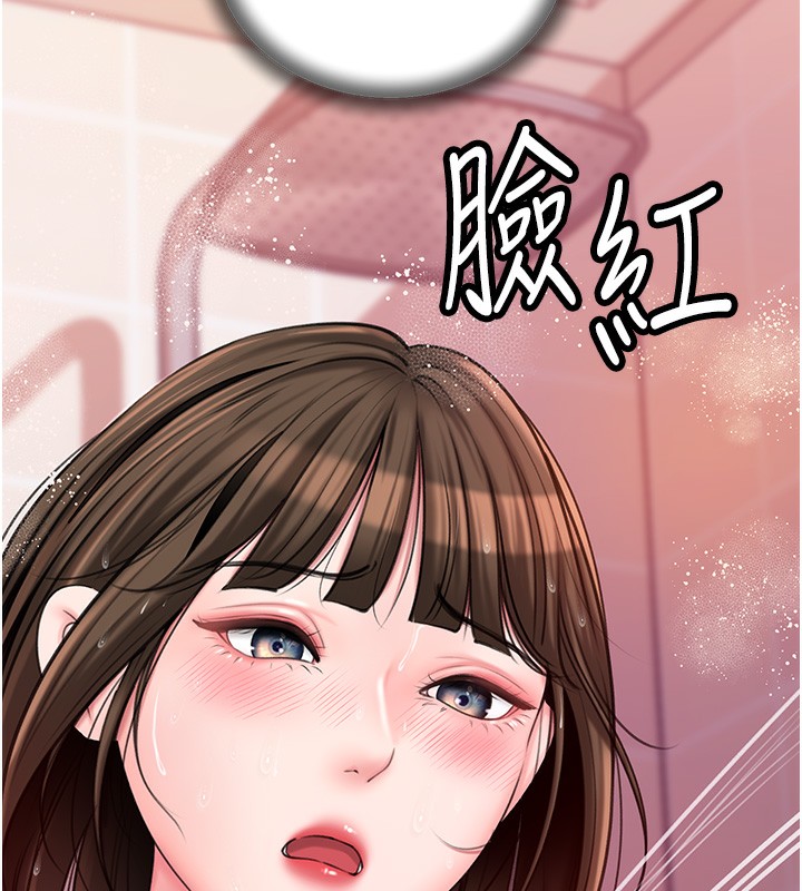 第23话-和姐夫洗鸳鸯浴 - 第97.jpg页