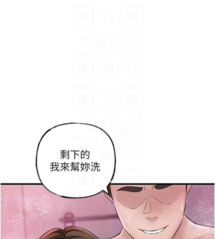 第23话-和姐夫洗鸳鸯浴 - 第104.jpg页