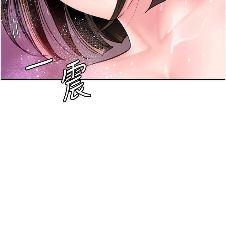 第23话-和姐夫洗鸳鸯浴 - 第129.jpg页