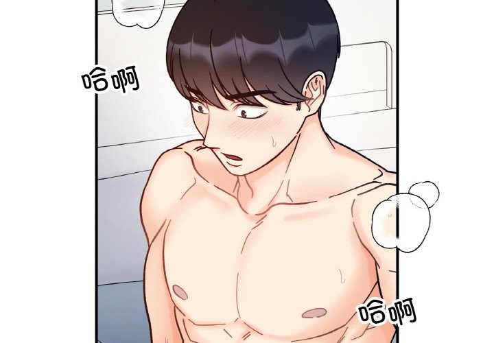 第41话 - 第2.jpg页