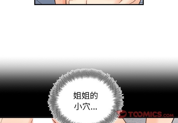 第41话 - 第3.jpg页