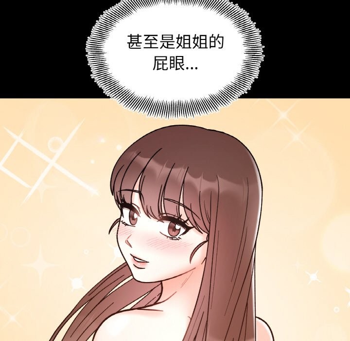 第41话 - 第8.jpg页
