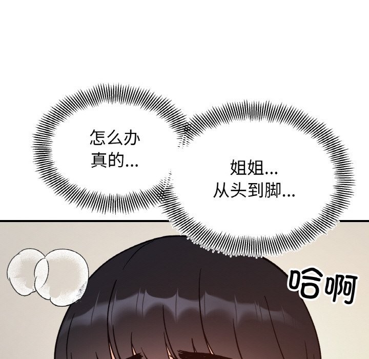 第41话 - 第11.jpg页