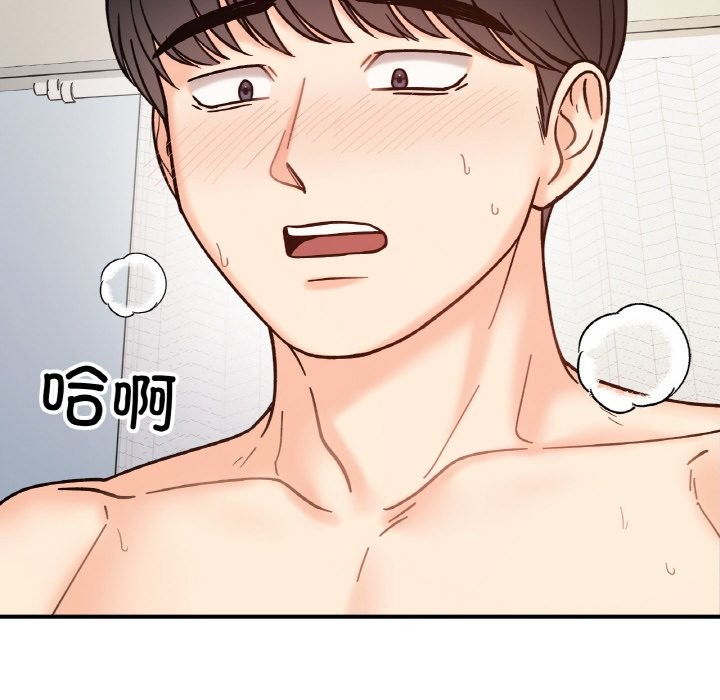 第41话 - 第12.jpg页