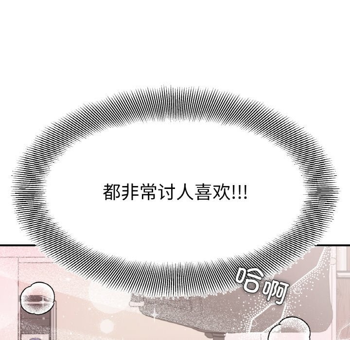 第41话 - 第13.jpg页