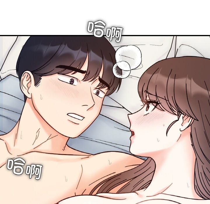 第41话 - 第19.jpg页