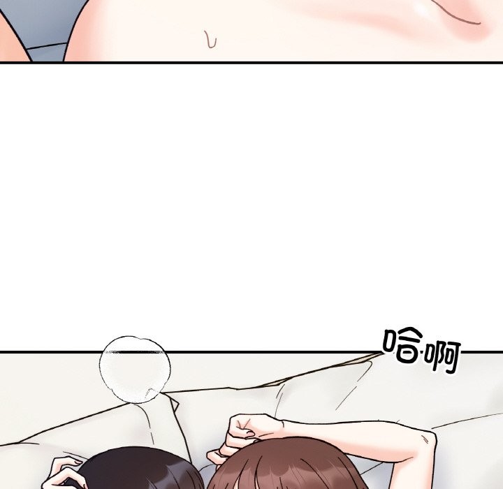 第41话 - 第22.jpg页