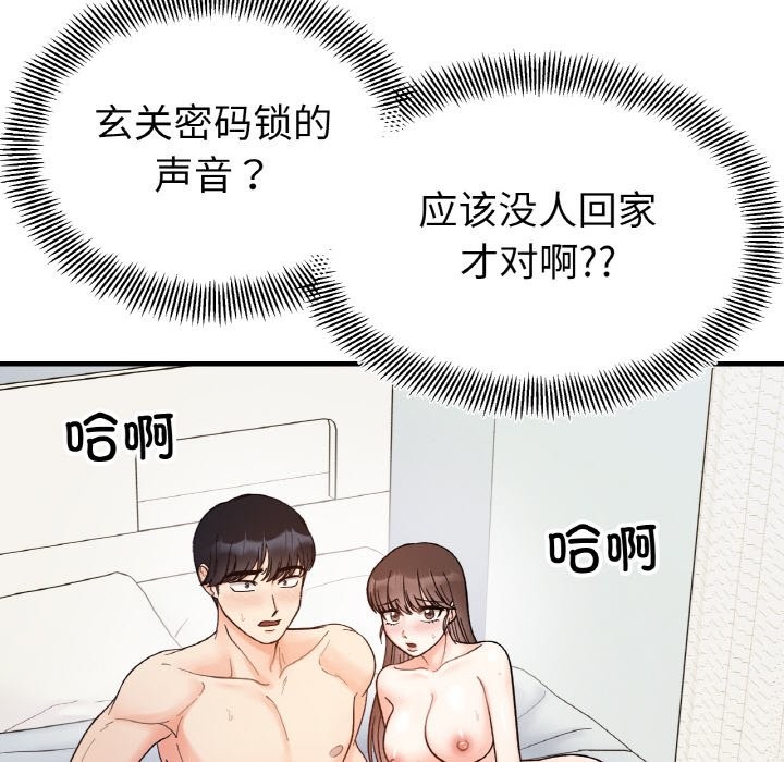 第41话 - 第37.jpg页