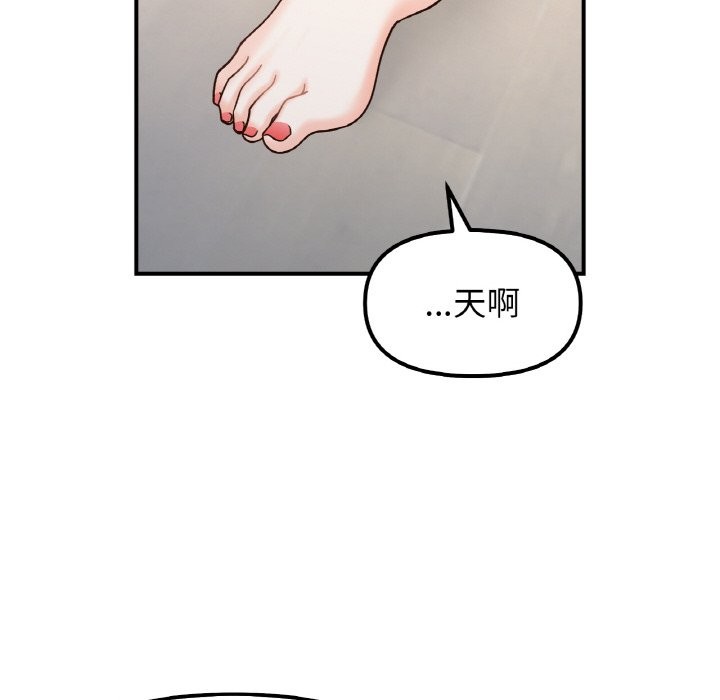 第41话 - 第40.jpg页