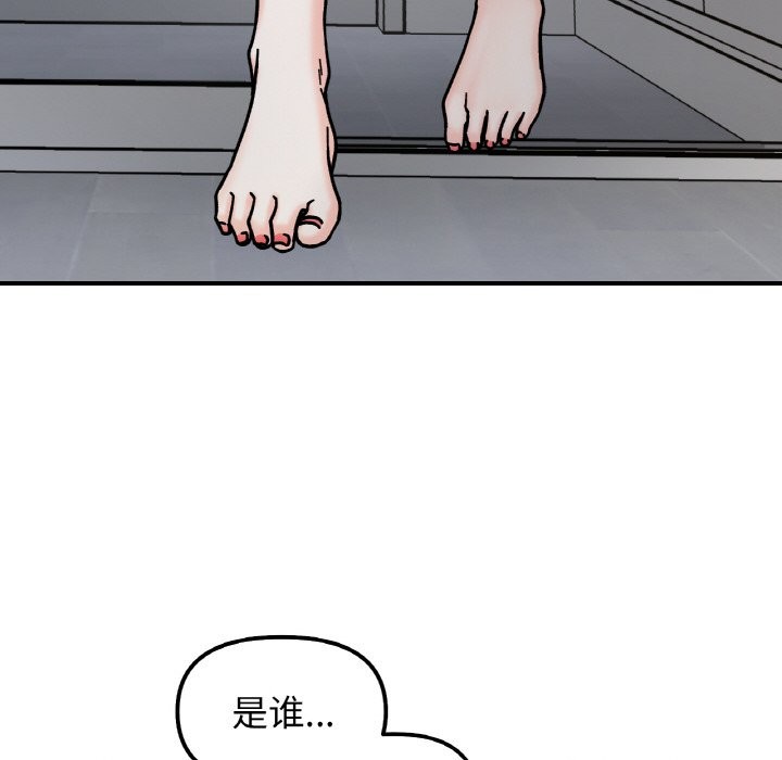 第41话 - 第44.jpg页