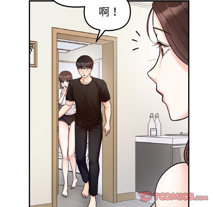 第41话 - 第45.jpg页
