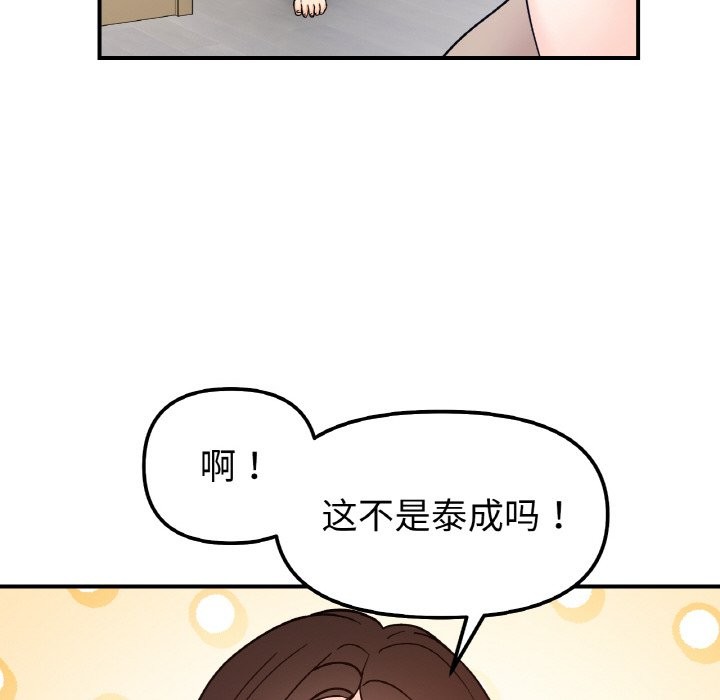 第41话 - 第46.jpg页