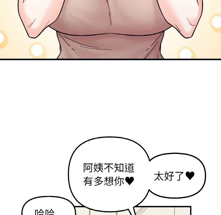 第41话 - 第48.jpg页