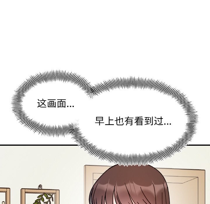 第41话 - 第50.jpg页